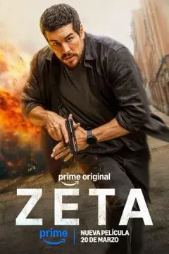 Дзета онлайн