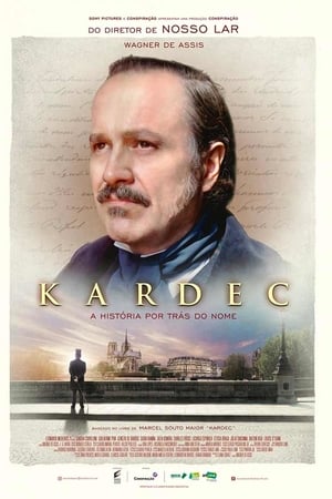 Кардек онлайн